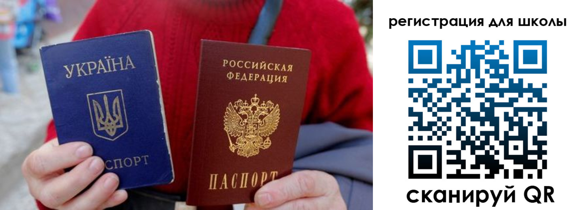 миграционный учет в Красногорске