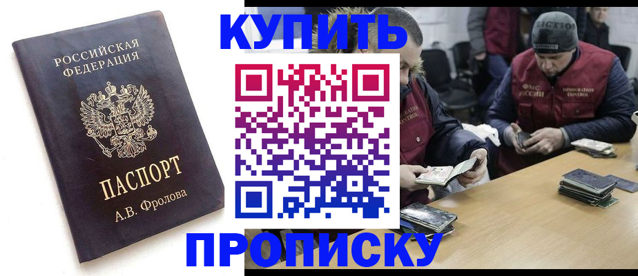 регистрация для дет. сада в Красногорске